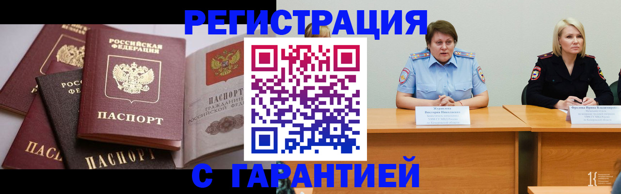 регистрация для дет. сада в Мордовии